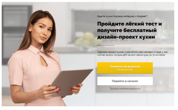 
                    Внутренняя кухня: таблицы, цифры и гипотезы одной рекламной кампании            