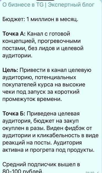 
                    ТЕЛЕГРАМ ЗАКРЫВАЮТ, откуда здесь миллионы и с чем это едят?            