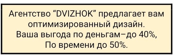 
                    Как составить холодное коммерческое предложение если ничего не знаешь ?            