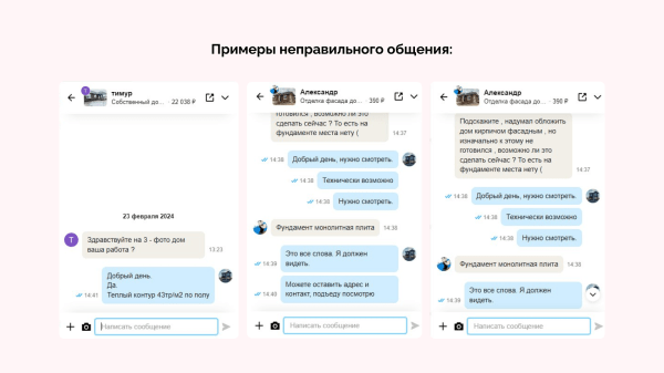 
                    Кейс клиента Vitamin.tools: год продвигаем строительство домов на Авито — 28 612 заявок по 162 ₽ и 1,2 миллиарда выручки            