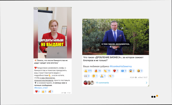 Как продвигать юридические услуги в соцсетях: практическая инструкция и кейсы             
                    Как продвигать юридические услуги в соцсетях: практическая инструкция и кейсы