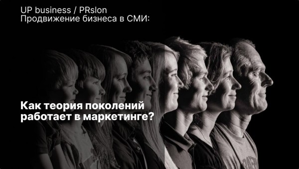 Большие идеи, маленькие бюджеты: секреты партизанского маркетинга
Большие идеи, маленькие бюджеты: секреты партизанского маркетинга