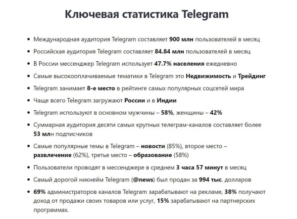 Какие направления бизнеса бьют рекорды в Telegram Ads             
                    Какие направления бизнеса бьют рекорды в Telegram Ads