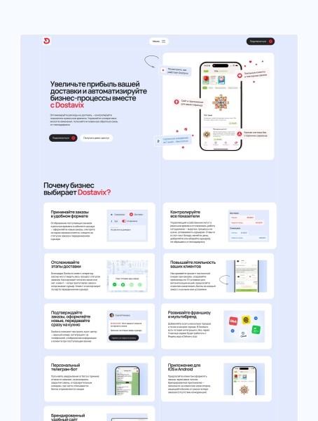 
                    Как no-code платформы помогают предпринимателям с запуском проектов?            