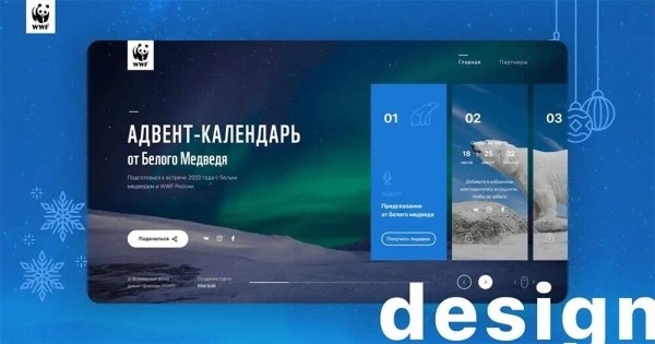 
                    Как запустить спецпроект: подробный гайд и примеры успешных спецпроектов от российских брендов            