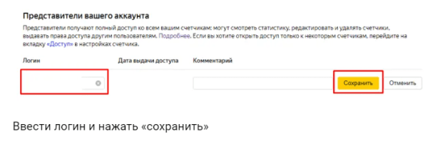 
                    Как провести аудит рекламы в Яндекс Директ в 2024 году?            