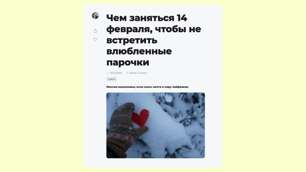 Как придумать контент, если конкурент уже всё придумал
Как придумать контент, если конкурент уже всё придумал