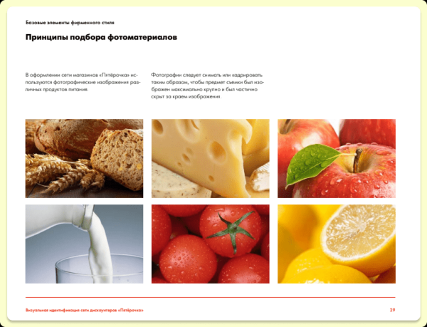 Какой Tone of Voice принесёт вам лайки и охваты, а какой всё испортит
Какой Tone of Voice принесёт вам лайки и охваты, а какой всё испортит