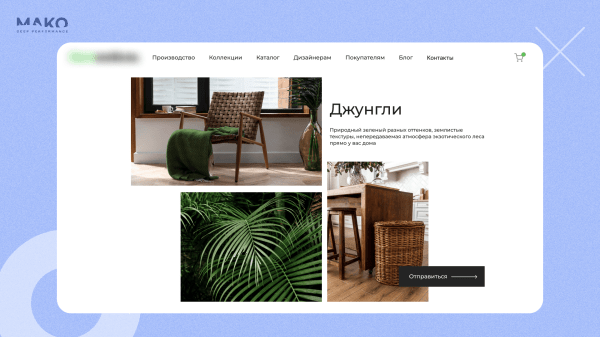 
                    Почему у интернет-магазина мало продаж? Ошибка №1 – неверное позиционирование снижало конверсию в 3 раза            