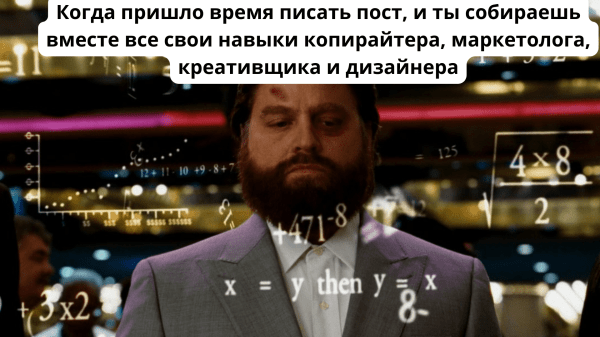 
                    ТОП-7 правил написания продающего текста для посева            