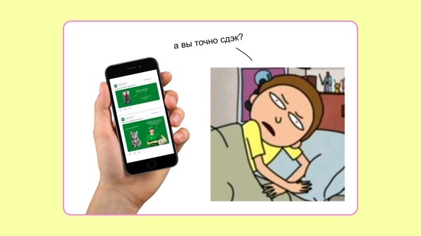 Концепт КОМРЕДЫ: антикризисные соцсети для СДЭК
Концепт КОМРЕДЫ: антикризисные соцсети для СДЭК