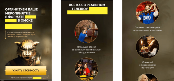 Кейс: как успешно запустить квест по мотивам Форт Боярд и получить клиентов на месяц вперед
Кейс: как успешно запустить квест по мотивам Форт Боярд и получить клиентов на месяц вперед