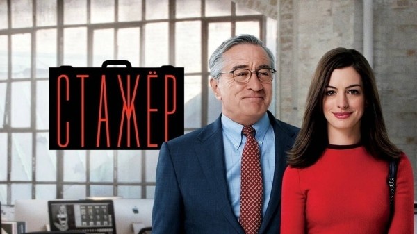 Продвижение бизнеса в СМИ: 14 фильмов, которые украсят ваш день. Подборка о бизнесе, взлетах и падениях
Продвижение бизнеса в СМИ: 14 фильмов, которые украсят ваш день. Подборка о бизнесе, взлетах и падениях