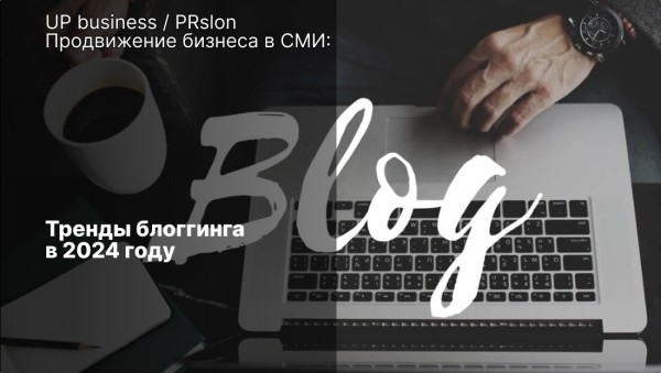 Как аудио-маркетинг может усилить воздействие рекламной кампании?             
                    Как аудио-маркетинг может усилить воздействие рекламной кампании?