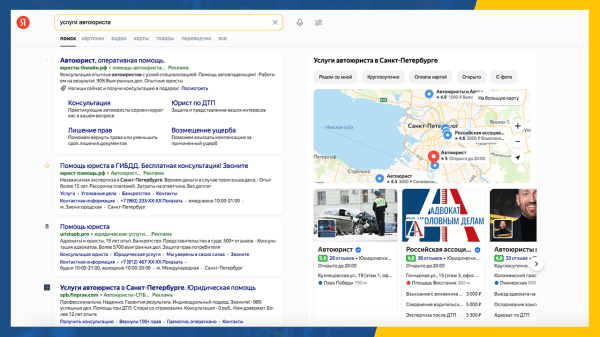 Раскрутка сайта — как увеличить посещаемость сайта?
Раскрутка сайта — как увеличить посещаемость сайта?
