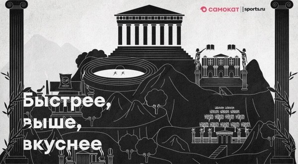 
                    Как запустить спецпроект: подробный гайд и примеры успешных спецпроектов от российских брендов            