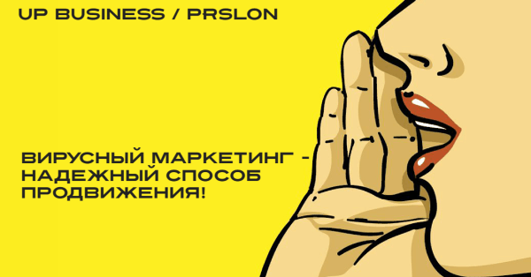 
                    Когда SMM-специалисты уходят в отпуск или как я провел лето без пиара            