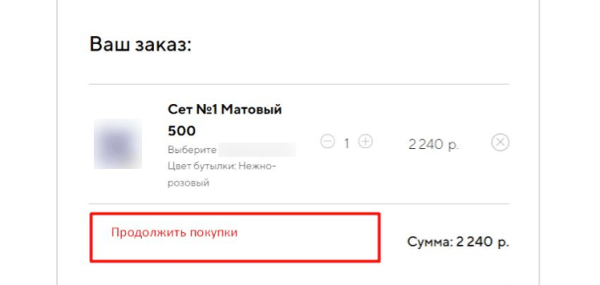 
                    10 UX-тестировщиков нашли 9 ошибок снижающих продажи интернет-магазинов            