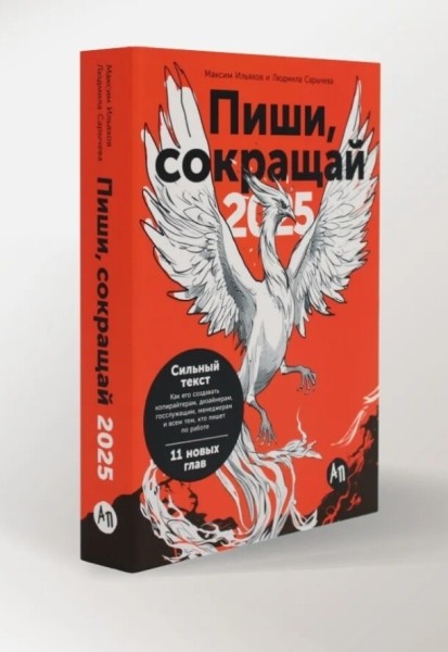 
                    Только без Котлера! ТОП-5: неочевидных настольных книг по маркетингу 2024            