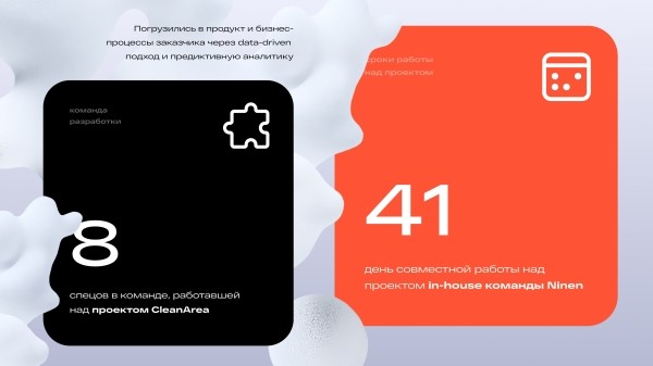 Как мы разработали cross-cultural сайт для премиум клининга с мульти-level калькулятором и забрали серебро на WDA 2024
Как мы разработали cross-cultural сайт для премиум клининга с мульти-level калькулятором и забрали серебро на WDA 2024