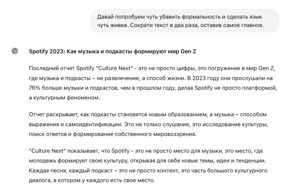 Управление Telegram-каналом с помощью ChatGPT. Руководство для админов
Управление Telegram-каналом с помощью ChatGPT. Руководство для админов