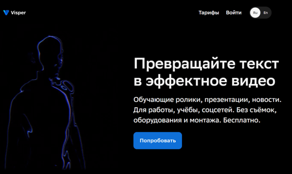 ТОП-10 нейросетей для маркетологов
ТОП-10 нейросетей для маркетологов