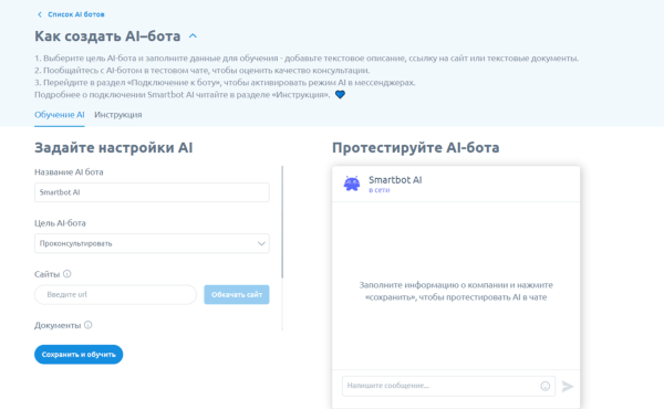 Как автоматизировать все — даже то, что нельзя в России
Как автоматизировать все — даже то, что нельзя в России
