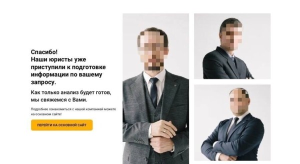 Получили 22 800 000 рублей с контекстной рекламы за год             
                    Получили 22 800 000 рублей с контекстной рекламы за год