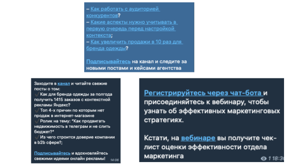 
                    ТОП-7 правил написания продающего текста для посева            