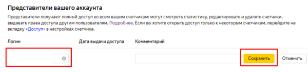 Как провести аудит рекламы в Яндекс Директ в 2024 году?
Как провести аудит рекламы в Яндекс Директ в 2024 году?