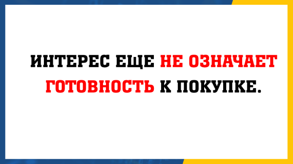 Раскрутка сайта — как увеличить посещаемость сайта?
Раскрутка сайта — как увеличить посещаемость сайта?