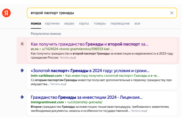 
                    Продвижение в ТОП Яндекс и Google с помощью экспертных статей на VC.RU за 10 минут            