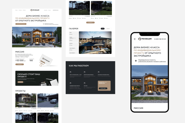 Как мы помогаем продавать дома в стиле Сумерек
Как мы помогаем продавать дома в стиле Сумерек