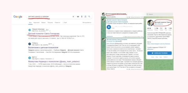 Как создать Телеграм канал: гайд по запуску и раскрутке своего канала в Telegram с нуля             
                    Как создать Телеграм канал: гайд по запуску и раскрутке своего канала в Telegram с нуля