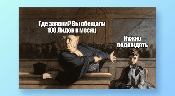 
                    Хороший или плохой таргетолог? Как отличить профи от проходимца            