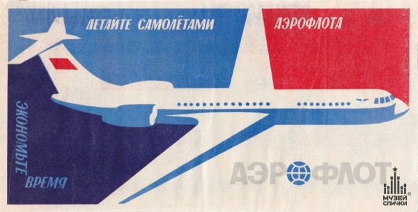 Парадокс за гранью рекламы: продакт-плейсмент в советском кинематографе
Парадокс за гранью рекламы: продакт-плейсмент в советском кинематографе