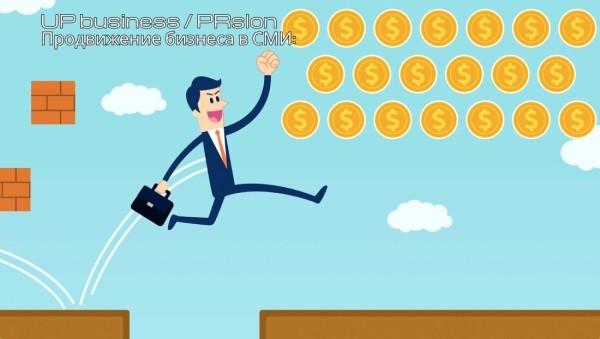 Геймификация в маркетинге: как сделать бренд увлекательным
Геймификация в маркетинге: как сделать бренд увлекательным