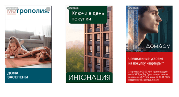 
                    Гайд: собираем маркетинговую стратегию в сфере недвижимости            