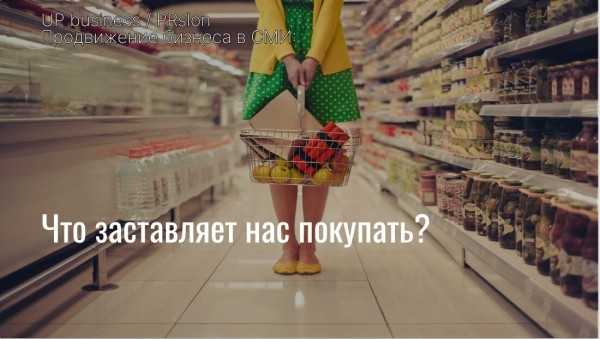 Большие идеи, маленькие бюджеты: секреты партизанского маркетинга
Большие идеи, маленькие бюджеты: секреты партизанского маркетинга