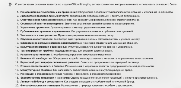 Управление Telegram-каналом с помощью ChatGPT. Руководство для админов
Управление Telegram-каналом с помощью ChatGPT. Руководство для админов