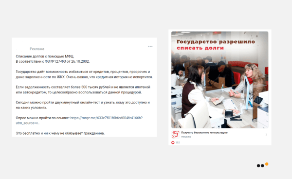 Как продвигать юридические услуги в соцсетях: практическая инструкция и кейсы             
                    Как продвигать юридические услуги в соцсетях: практическая инструкция и кейсы