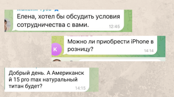 КЕЙС: Как привлечь 1780 подписчиков на канале с нуля для поставщика Apple? Закуп рекламы для товарного бизнеса
КЕЙС: Как привлечь 1780 подписчиков на канале с нуля для поставщика Apple? Закуп рекламы для товарного бизнеса