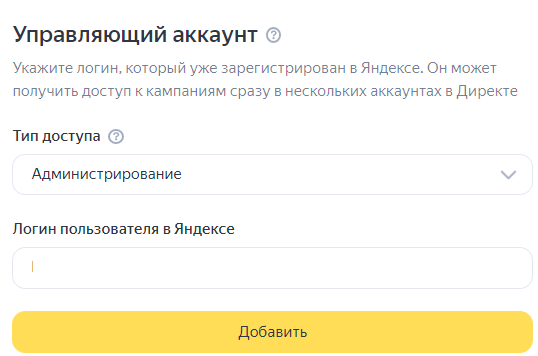 Как провести аудит рекламы в Яндекс Директ в 2024 году?
Как провести аудит рекламы в Яндекс Директ в 2024 году?