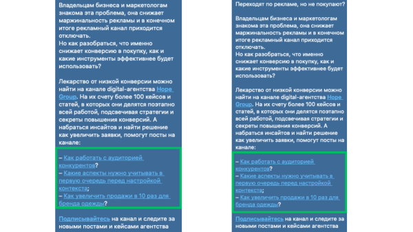
                    ТОП-7 правил написания продающего текста для посева            