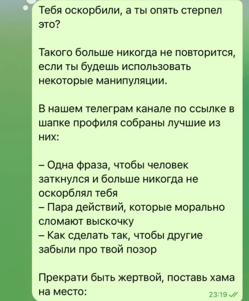 Как написать сценарий для ролика, который наберёт 1.000.000 просмотров. Делюсь опытом и фишками
Как написать сценарий для ролика, который наберёт 1.000.000 просмотров. Делюсь опытом и фишками