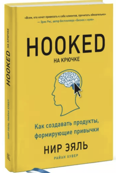 23 книги по маркетингу. Подборка 2024 года
23 книги по маркетингу. Подборка 2024 года