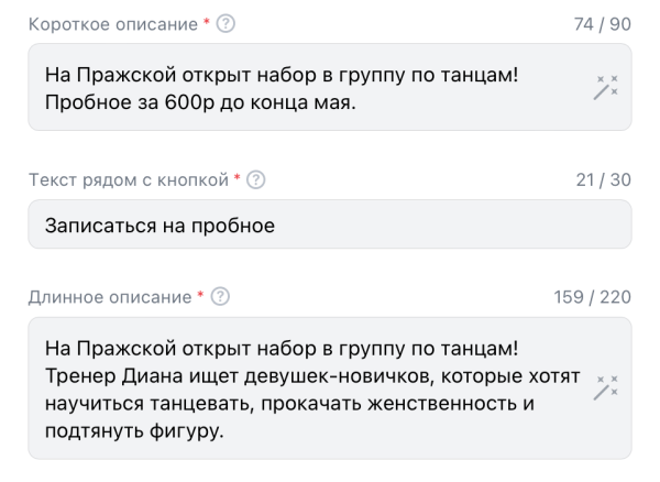
                    Заявки из нового кабинета VK для студии танцев: как снизить цену на 30% за счет полного изменения рекламных посылов?            