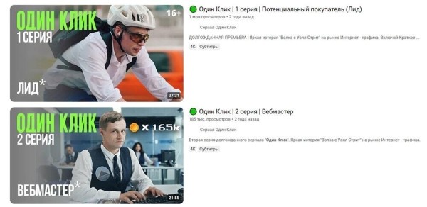 
                    Как запустить спецпроект: подробный гайд и примеры успешных спецпроектов от российских брендов            