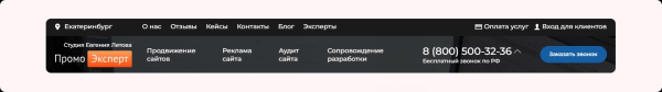 Изменили посадку — убрали по лидам просадку. Сделайте также, и узнаете, что будет…
Изменили посадку — убрали по лидам просадку. Сделайте также, и узнаете, что будет…