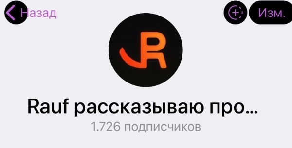 
                    Закупщик — человек, который держит весь телеграмм            